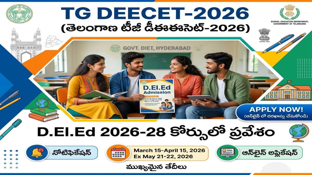 TG DEECET-2026
