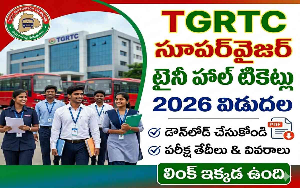 TGRTC